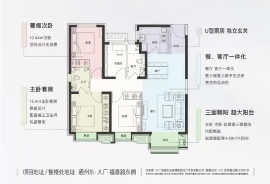 东方丽城·溪园-三期