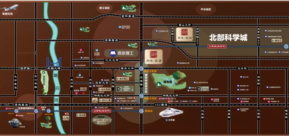 御东·君临
