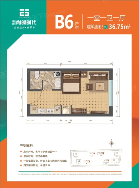 户型图片
