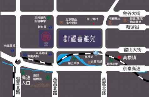 福喜雅苑
